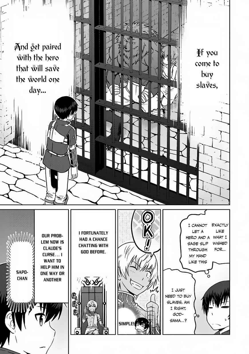 It Seems the Strongest Job is Not Hero nor Sage, but Inspector (Provisional) Instead? Chapter 6 19